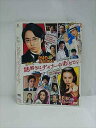 ○016565 レンタルUP◆DVD 映画 謎解きはディナーのあとで 9794 ※ケース無