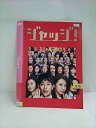 ○016568 レンタルUP◆DVD ジャッジ! 7837 ※ケース無