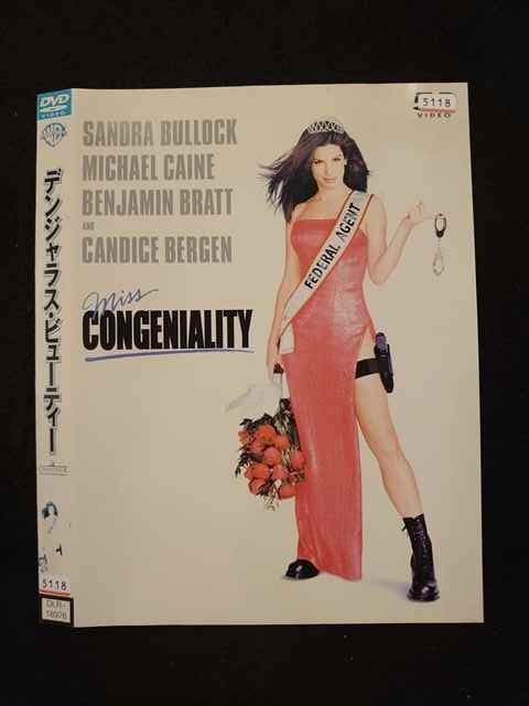 ○016584 レンタルUP◆DVD デンジャラス・ビューティー 18976 ※ケース無