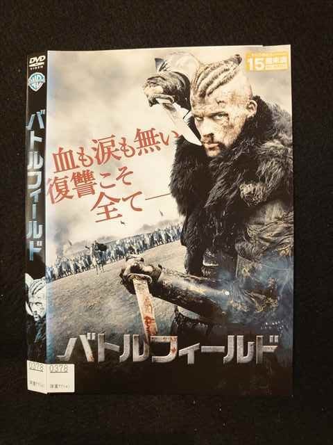 【お買い物マラソン！ポイント5倍★11/11 01：59まで】 ○016585 レンタルUP◆DVD バトルフィールド 0378 ※ケース無