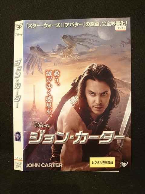 ◆　商品説明　◆ レンタルUP・中古商品になります。 ケースは付属しておりません。 タイトル記載の通り、ジャケット・ディスクのみの商品になります。 商品性質上、ジャケット、ディスクにレンタル管理用シールの付着や、傷み、汚れ等がある場合がございます。 ディスクデータ面にはクリーニング処理を行っており、深いキズがある場合は研磨処理を行っております。 再生機器によっては映像に乱れ・支障が出る可能性もございますので、予めご了承ください。 商品状態の確認等、ご不明な点がありましたら、お気軽にお問い合わせください。