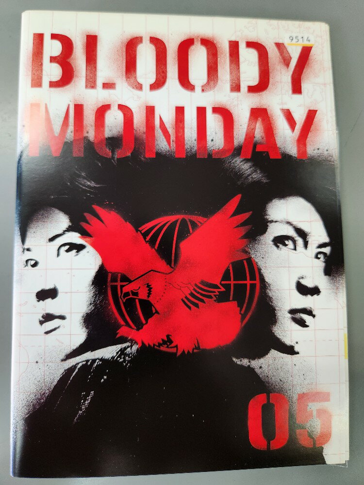 xs840 ^UPDVD BLOODY MONDAY ubfBE}fC (V[Y2) S5 P[X/4DISC[xʔL