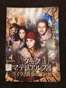 xs905 レンタルUP▲DVD ダーク・マテリアルズ ライラと黄金の羅針盤 全4巻 ※ケース無