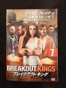 xs907 レンタルUP☆DVD ブレイクアウト・キング 全7巻 ※ケース無