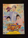 xs908 レンタルUP☆DVD だい!だい!だいすけおにいさん!! シーズン2 全3巻 ※ケース無