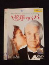 ○016666 レンタルUP◆DVD 花嫁のパパ 21335 ※ケース無