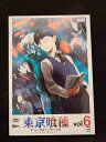 ◆　商品説明　◆ レンタルUP・中古商品になります。 ケースは付属しておりません。 タイトル記載の通り、ジャケット・ディスクのみの商品になります。 商品性質上、ジャケット、ディスクにレンタル管理用シールの付着や、傷み、汚れ等がある場合がございます。 ディスクデータ面にはクリーニング処理を行っており、深いキズがある場合は研磨処理を行っております。 再生機器によっては映像に乱れ・支障が出る可能性もございますので、予めご了承ください。 商品状態の確認等、ご不明な点がありましたら、お気軽にお問い合わせください。