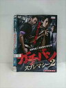 xs900 レンタルUP◆DVD ガチバン スプレマシー 全2巻 ※ケース無