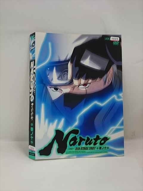 xs900 󥿥UPDVD NARUTO 5th STAGE 2007 10 ̵