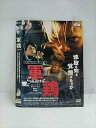○016752 レンタルUP◆DVD 軍鶏 7963 ※ケース無