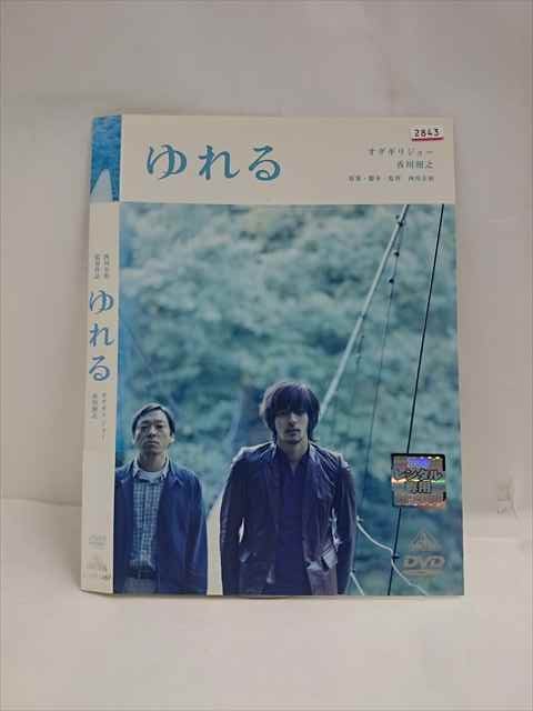 ◆　商品説明　◆ レンタルUP・中古商品になります。 ケースは付属しておりません。 タイトル記載の通り、ジャケット・ディスクのみの商品になります。 商品性質上、ジャケット、ディスクにレンタル管理用シールの付着や、傷み、汚れ等がある場合がござ...