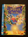 ◆　商品説明　◆ レンタルUP・中古商品になります。 ケースは付属しておりません。 タイトル記載の通り、ジャケット・ディスクのみの商品になります。 商品性質上、ジャケット、ディスクにレンタル管理用シールの付着や、傷み、汚れ等がある場合がございます。 ディスクデータ面にはクリーニング処理を行っており、深いキズがある場合は研磨処理を行っております。 再生機器によっては映像に乱れ・支障が出る可能性もございますので、予めご了承ください。 商品状態の確認等、ご不明な点がありましたら、お気軽にお問い合わせください。