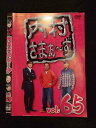 ○016726 レンタルUP☆DVD 内村さまぁ〜ず vol.65 52025 ※ケース無