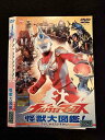 ○016727 レンタルUP☆DVD ウルトラマンマックス 怪獣大図鑑! 1984 ※ケース無