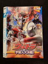 ○016728 レンタルUP☆DVD ウルトラ 宇宙人大決戦! 2641 ※ケース無