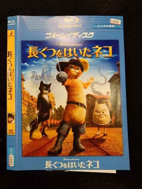 ○016731 レンタルUP☆BD 長ぐつをはいたネコ 132387 ※ケース無