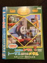 ○016742 レンタルUP☆DVD きかんしゃトーマス トーマスだけのメダル たのしいソドー島のひとたち 62724 ※ケース無