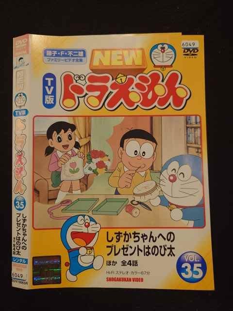 ◆　商品説明　◆ レンタルUP・中古商品になります。 ケースは付属しておりません。 タイトル記載の通り、ジャケット・ディスクのみの商品になります。 商品性質上、ジャケット、ディスクにレンタル管理用シールの付着や、傷み、汚れ等がある場合がござ...