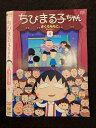 ◆　商品説明　◆ レンタルUP・中古商品になります。 ケースは付属しておりません。 タイトル記載の通り、ジャケット・ディスクのみの商品になります。 商品性質上、ジャケット、ディスクにレンタル管理用シールの付着や、傷み、汚れ等がある場合がございます。 ディスクデータ面にはクリーニング処理を行っており、深いキズがある場合は研磨処理を行っております。 再生機器によっては映像に乱れ・支障が出る可能性もございますので、予めご了承ください。 商品状態の確認等、ご不明な点がありましたら、お気軽にお問い合わせください。