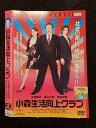 ○016922 レンタルUP☆DVD 小森生活向上クラブ 5822 ※ケース無