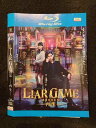 ○016930 レンタルUP☆BD LIAR GAME 再生 70064 ※ケース無