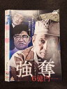 ○016935 レンタルUP☆DVD 強奪 しのぎ 6億円 10091 ※ケース無