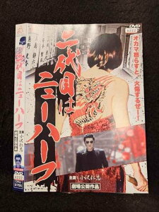 ○016935 レンタルUP☆DVD 二代目はニューハーフ 9765 ※ケース無