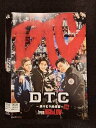○016937 レンタルUP☆DVD DTC 湯けむり純情篇 from HiGH&LOW 61886 ※ケース無