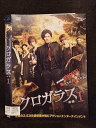 ○016937 レンタルUP☆DVD クロガラス 1 61988 ※ケース無