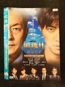 ○016940 レンタルUP☆DVD 相棒 劇場版3 巨大密室!特命係絶海の孤島へ 8520 ※ケース無