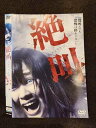 ○016944 レンタルUP☆DVD 絶叫 10291 ※ケース無