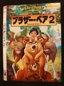 ○009771 レンタルUP☆DVD ブラザー・ベア2 5160 ※ケース無