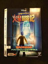 ○015882 レンタルUP▲DVD 少年マイロの火星冒険記 7000 ※ケース無