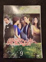 xs920 レンタルUP☆DVD 親愛なる者へ 全9巻 ※ケース無