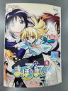 xs593 レンタルUP●DVD まほろまてぃっく もっと美しいもの 1〜5巻セット ※ケース無