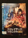 ◆　商品説明　◆ レンタルUP・中古商品になります。 ケースは付属しておりません。 タイトル記載の通り、ジャケット・ディスクのみの商品になります。 商品性質上、ジャケット、ディスクにレンタル管理用シールの付着や、傷み、汚れ等がある場合がございます。 ディスクデータ面にはクリーニング処理を行っており、深いキズがある場合は研磨処理を行っております。 再生機器によっては映像に乱れ・支障が出る可能性もございますので、予めご了承ください。 商品状態の確認等、ご不明な点がありましたら、お気軽にお問い合わせください。