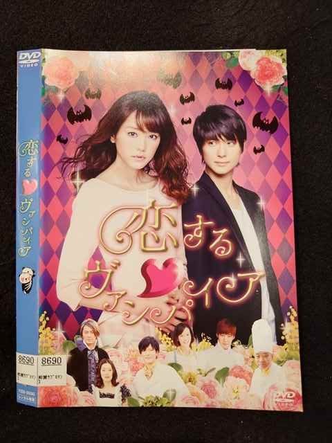 ◆　商品説明　◆ レンタルUP・中古商品になります。 ケースは付属しておりません。 タイトル記載の通り、ジャケット・ディスクのみの商品になります。 商品性質上、ジャケット、ディスクにレンタル管理用シールの付着や、傷み、汚れ等がある場合がございます。 ディスクデータ面にはクリーニング処理を行っており、深いキズがある場合は研磨処理を行っております。 再生機器によっては映像に乱れ・支障が出る可能性もございますので、予めご了承ください。 商品状態の確認等、ご不明な点がありましたら、お気軽にお問い合わせください。