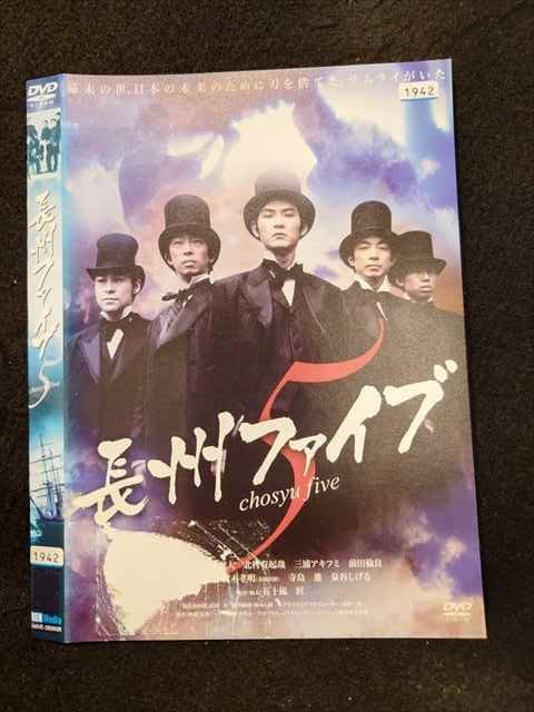 ○016963 レンタルUP☆DVD 徴収ファイブ 28065 ※ケース無