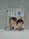 ◆　商品説明　◆ レンタルUP・中古商品になります。 ケースは付属しておりません。 タイトル記載の通り、ジャケット・ディスクのみの商品になります。 商品性質上、ジャケット、ディスクにレンタル管理用シールの付着や、傷み、汚れ等がある場合がございます。 ディスクデータ面にはクリーニング処理を行っており、深いキズがある場合は研磨処理を行っております。 再生機器によっては映像に乱れ・支障が出る可能性もございますので、予めご了承ください。 商品状態の確認等、ご不明な点がありましたら、お気軽にお問い合わせください。