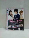 ○016987 レンタルUP☆DVD 黒崎くんの言いなりになんてならない 2504 ※ケース無