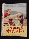 ◆　商品説明　◆ レンタルUP・中古商品になります。 ケースは付属しておりません。 タイトル記載の通り、ジャケット・ディスクのみの商品になります。 商品性質上、ジャケット、ディスクにレンタル管理用シールの付着や、傷み、汚れ等がある場合がございます。 ディスクデータ面にはクリーニング処理を行っており、深いキズがある場合は研磨処理を行っております。 再生機器によっては映像に乱れ・支障が出る可能性もございますので、予めご了承ください。 商品状態の確認等、ご不明な点がありましたら、お気軽にお問い合わせください。