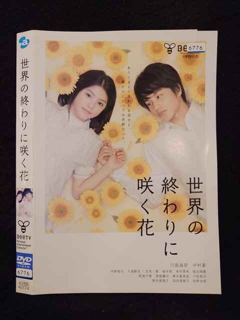 ◆　商品説明　◆ レンタルUP・中古商品になります。 ケースは付属しておりません。 タイトル記載の通り、ジャケット・ディスクのみの商品になります。 商品性質上、ジャケット、ディスクにレンタル管理用シールの付着や、傷み、汚れ等がある場合がございます。 ディスクデータ面にはクリーニング処理を行っており、深いキズがある場合は研磨処理を行っております。 再生機器によっては映像に乱れ・支障が出る可能性もございますので、予めご了承ください。 商品状態の確認等、ご不明な点がありましたら、お気軽にお問い合わせください。