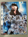 ○019460 レンタルUP◇DVD 黒使無双 武藤敬司 36 ※ケース無