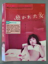 ○019460 レンタルUP◇DVD 聴かれた女 131 ※ケース無