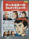 ○019462 レンタルUP◇DVD アートスクール・コンフィデンシャル 32723 ※ケース無