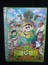 Z000005 レンタルUPDVD 映画 クレヨンしんちゃん オラの引越し物語 サボテン大襲撃 3417 ※ケース無