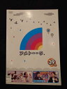 xs925 レンタルUP▲DVD アメトーーク39 全2巻 ※ケース無