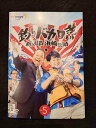 ◆　商品説明　◆ レンタルUP・中古商品になります。 ケースは付属しておりません。 タイトル記載の通り、ジャケット・ディスクのみの商品になります。 商品性質上、ジャケット、ディスクにレンタル管理用シールの付着や、傷み、汚れ等がある場合がございます。 ディスクデータ面にはクリーニング処理を行っており、深いキズがある場合は研磨処理を行っております。 再生機器によっては映像に乱れ・支障が出る可能性もございますので、予めご了承ください。 商品状態の確認等、ご不明な点がありましたら、お気軽にお問い合わせください。