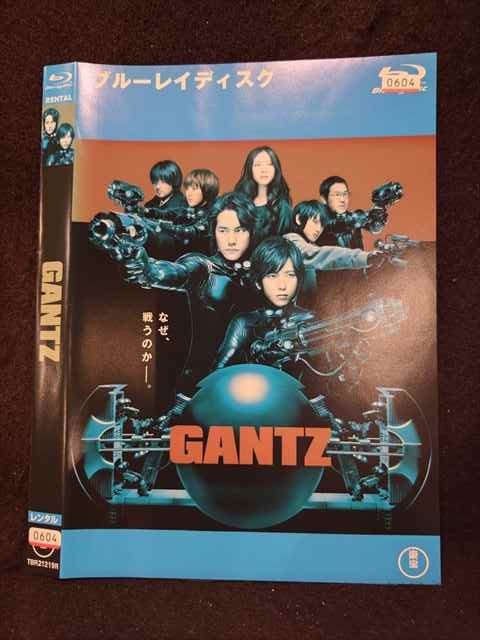 017051 ^UPBD GANTZ 21219 P[X