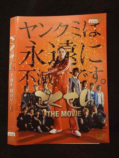 017055 󥿥UPDVD  THE MOVIE 6408 ̵